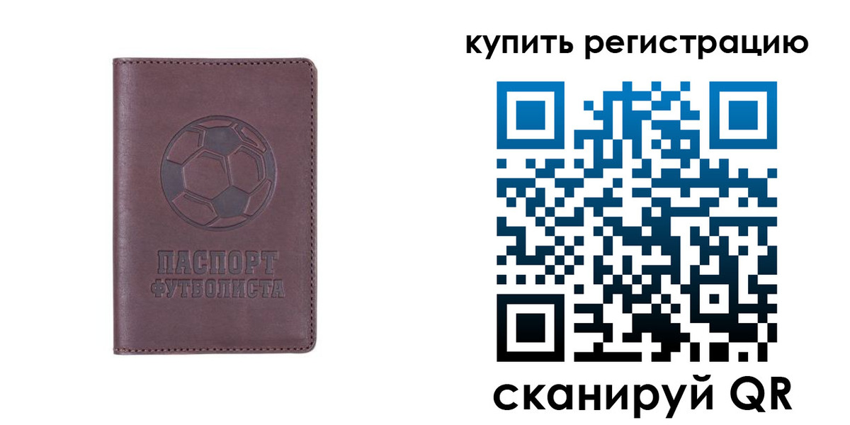 временная регистрация в квартире в Котласе