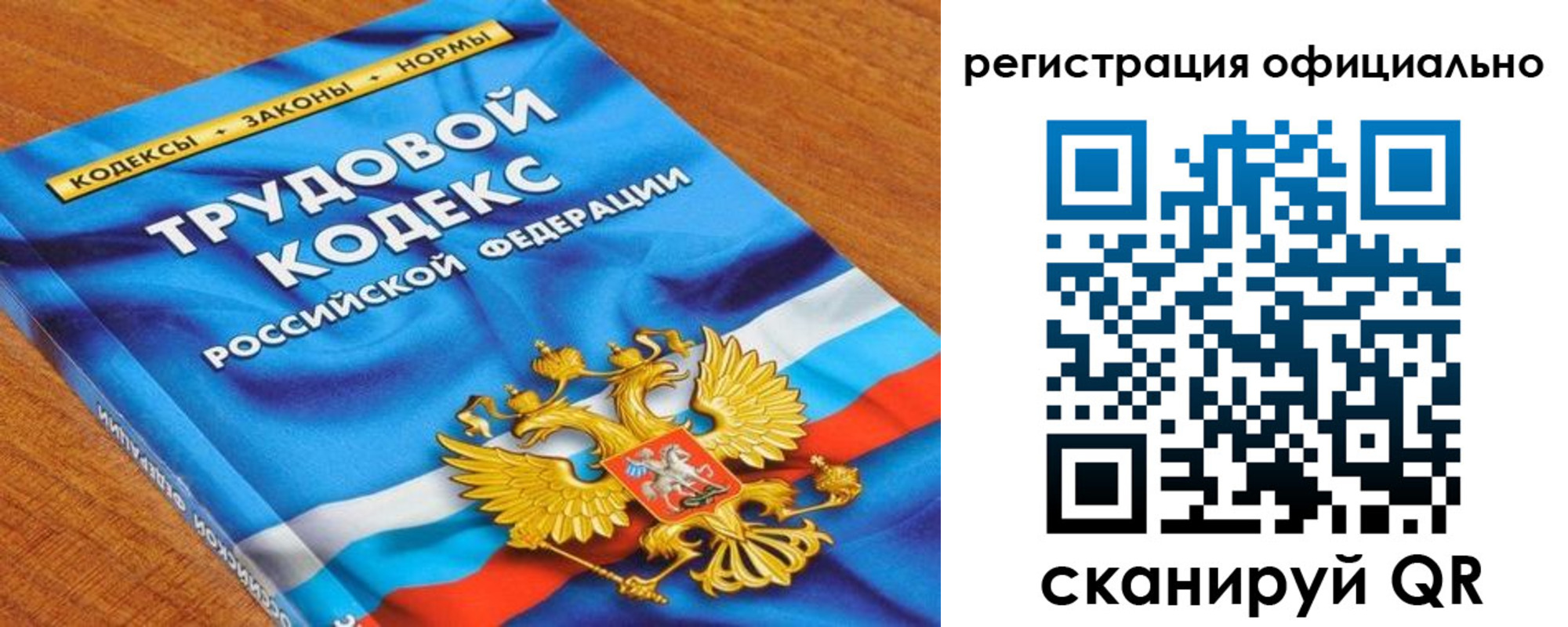 прописка в квартире в Котласе